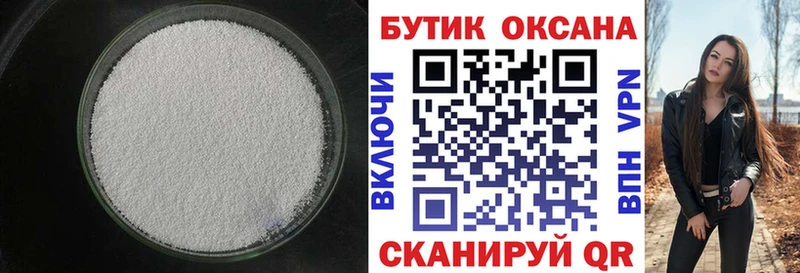 мориарти формула  Сургут  Бутират оксибутират  купить  сайты 