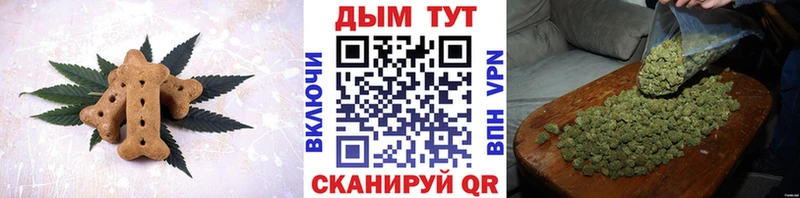 Еда ТГК марихуана  Сургут 