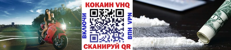 hydra как войти  Сургут  Кокаин 98% 