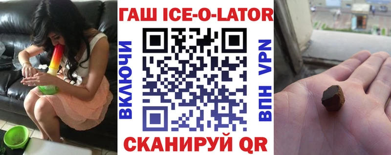 нарко площадка какой сайт  Сургут  ГАШИШ hashish 