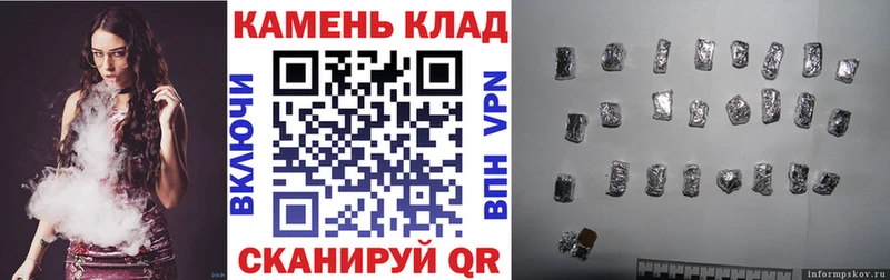 ГАШ индика сатива Сургут