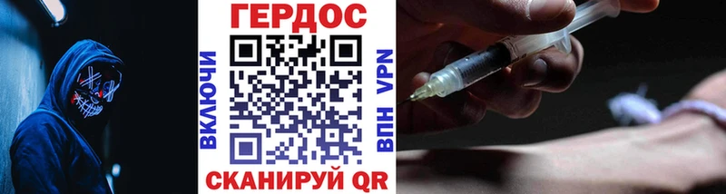 Героин гречка  Сургут 