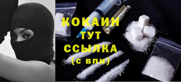 мефедрон Алзамай