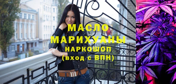 гашишное масло Абинск