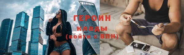 гашишное масло Абинск