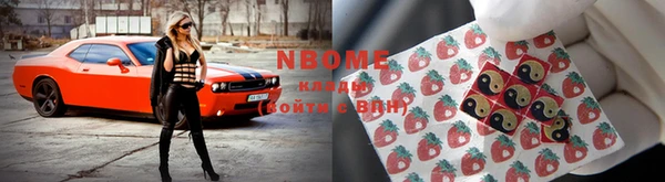гашишное масло Абинск