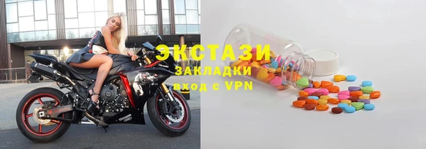 мефедрон Алзамай