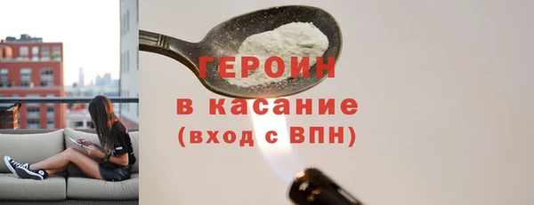 гашишное масло Абинск