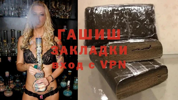 гашишное масло Абинск