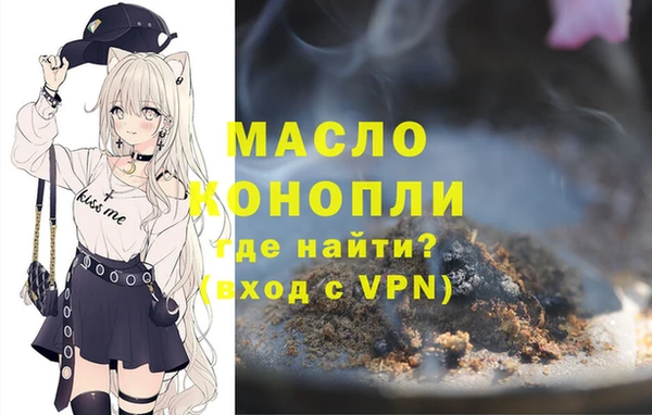 мефедрон Алзамай
