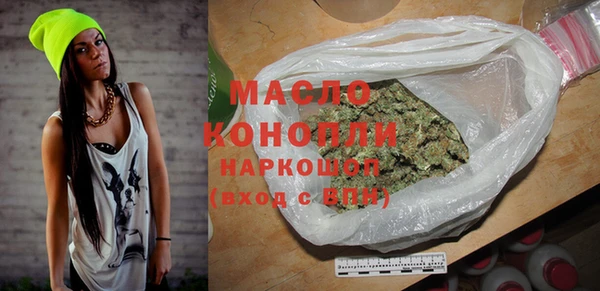 гашишное масло Абинск