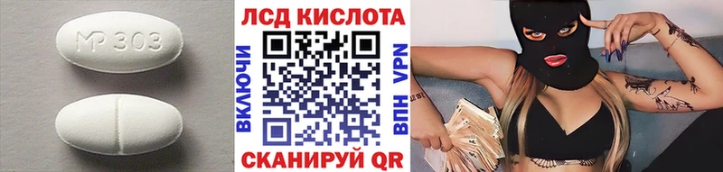 ЛСД экстази ecstasy  blacksprut как зайти  сайты даркнета формула  Сургут 