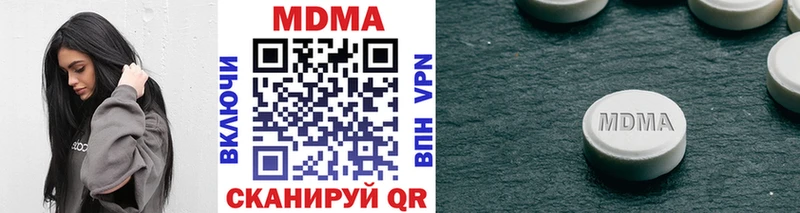 МДМА Molly  hydra как зайти  Сургут 