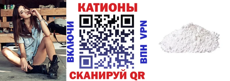 Мефедрон VHQ  Сургут 