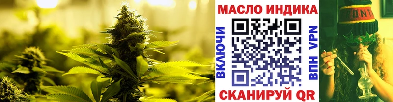 ТГК концентрат Сургут