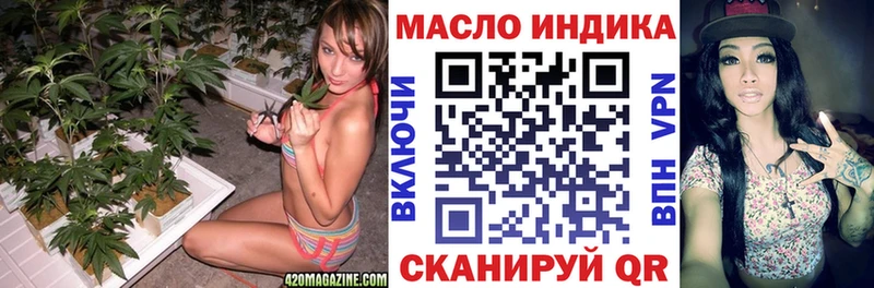 ТГК жижа  Сургут 