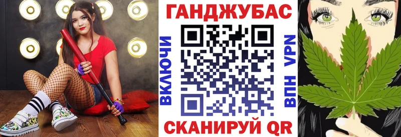 Канабис Ganja  где можно купить наркотик  Сургут 